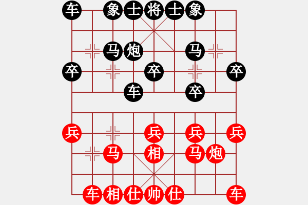 象棋棋譜圖片：綏中 劉勇 負 綏中 朱希雙 - 步數(shù)：20 