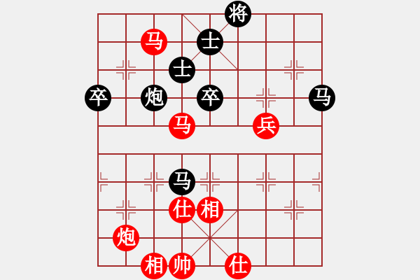 象棋棋譜圖片：2020全國象甲聯(lián)賽預(yù)選賽于幼華先勝楊銘3 - 步數(shù)：90 