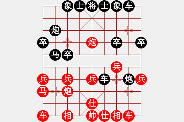 象棋棋譜圖片：陳振杰 先和 梁達民 - 步數(shù)：20 