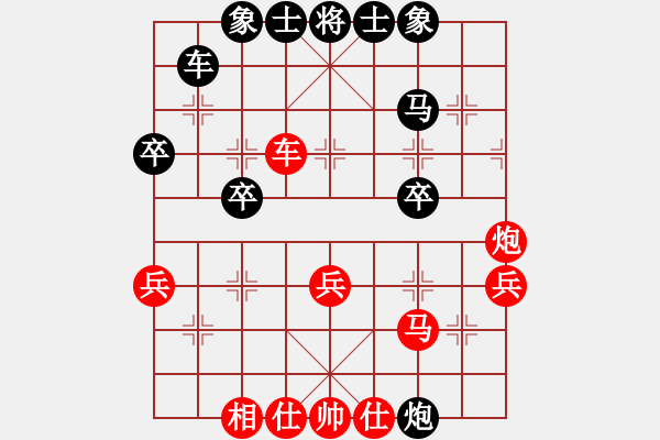 象棋棋譜圖片：有關(guān)部門(4段)-和-愛奇棋(5段) - 步數(shù)：40 