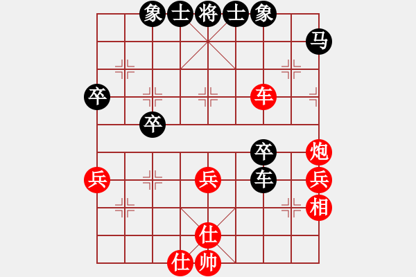 象棋棋譜圖片：有關(guān)部門(4段)-和-愛奇棋(5段) - 步數(shù)：50 