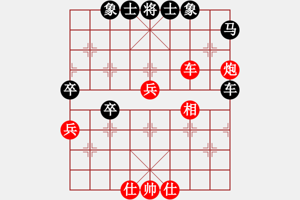 象棋棋譜圖片：有關(guān)部門(4段)-和-愛奇棋(5段) - 步數(shù)：60 