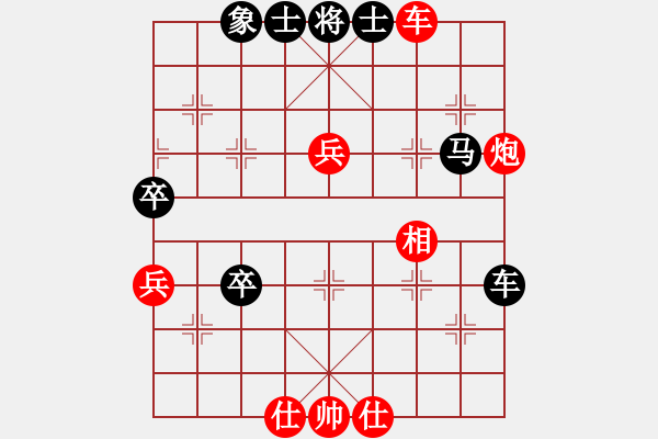 象棋棋譜圖片：有關(guān)部門(4段)-和-愛奇棋(5段) - 步數(shù)：70 