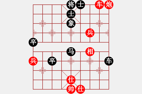 象棋棋譜圖片：有關(guān)部門(4段)-和-愛奇棋(5段) - 步數(shù)：80 