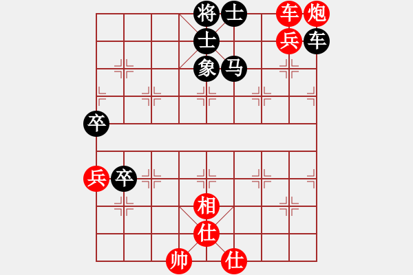 象棋棋譜圖片：有關(guān)部門(4段)-和-愛奇棋(5段) - 步數(shù)：89 