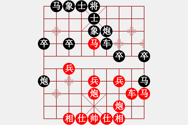 象棋棋譜圖片：弈境聯(lián)賽陸(5r)-勝-junwanzhao(3段) - 步數(shù)：30 