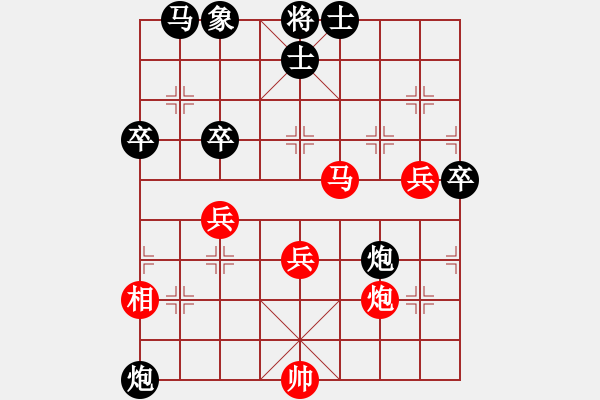 象棋棋譜圖片：弈境聯(lián)賽陸(5r)-勝-junwanzhao(3段) - 步數(shù)：60 