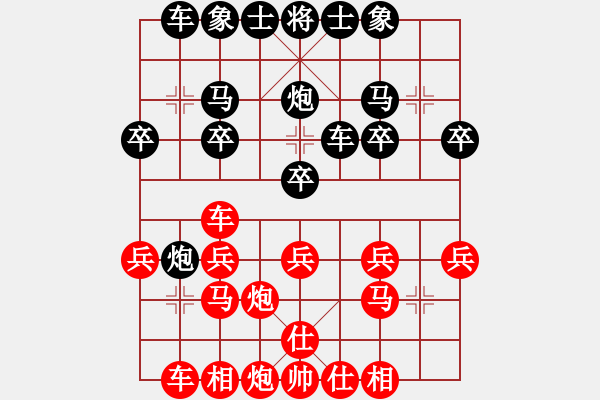 象棋棋譜圖片：破鼓萬人捶(3段)-和-chinjin(7段) - 步數(shù)：20 