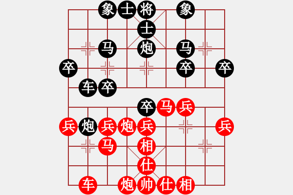 象棋棋譜圖片：破鼓萬人捶(3段)-和-chinjin(7段) - 步數(shù)：30 