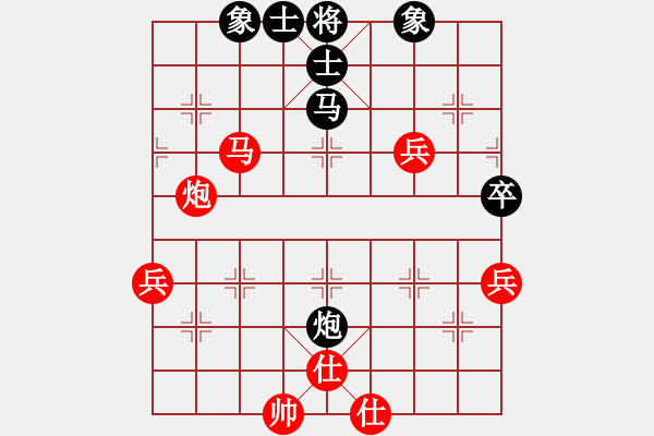 象棋棋譜圖片：破鼓萬人捶(3段)-和-chinjin(7段) - 步數(shù)：80 