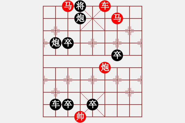 象棋棋譜圖片：P. 棋攤老板－難度高：第050局 - 步數(shù)：27 