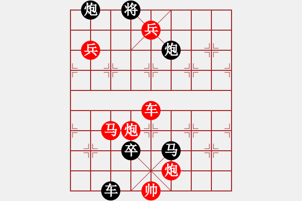 象棋棋譜圖片：匠心獨(dú)出 紅先和 - 步數(shù)：20 