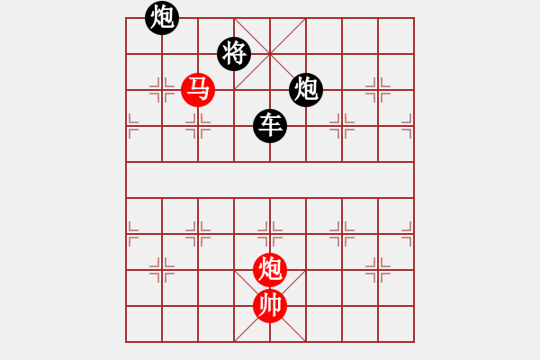 象棋棋譜圖片：匠心獨(dú)出 紅先和 - 步數(shù)：40 