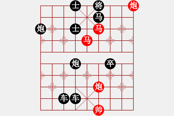 象棋棋譜圖片：《雅韻齋》【 天高云淡 】 秦 臻 擬局 - 步數(shù)：20 