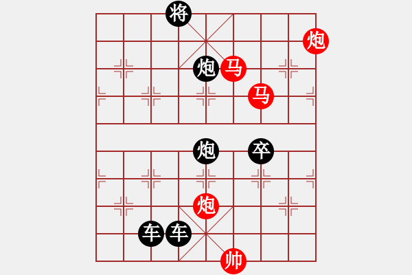 象棋棋譜圖片：《雅韻齋》【 天高云淡 】 秦 臻 擬局 - 步數(shù)：40 