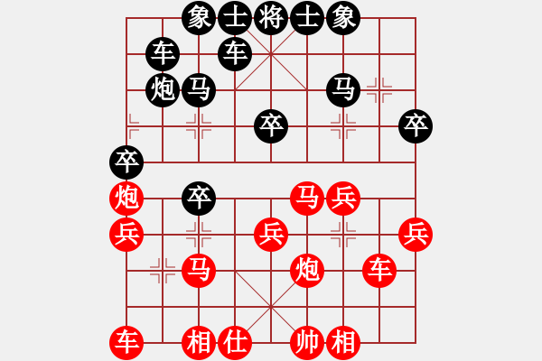 象棋棋譜圖片：5-12紅馬三進(jìn)四變例（1） - 步數(shù)：28 