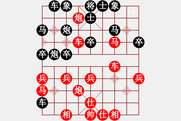 象棋棋譜圖片：隨風(fēng)[473258615] -VS- 橫才俊儒[292832991] - 步數(shù)：40 