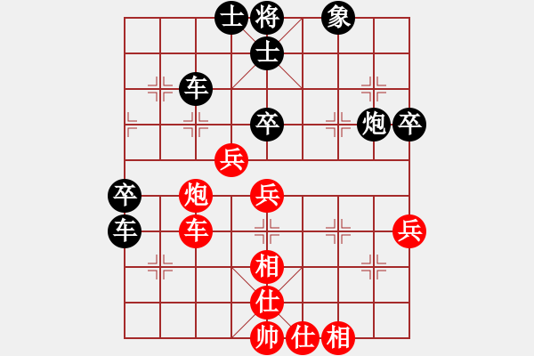 象棋棋譜圖片：隨風(fēng)[473258615] -VS- 橫才俊儒[292832991] - 步數(shù)：80 