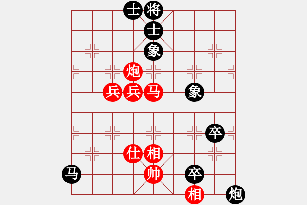 象棋棋譜圖片：aabba(3段)-負(fù)-junwanzhao(1段) - 步數(shù)：100 