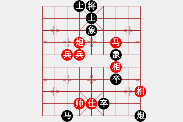 象棋棋譜圖片：aabba(3段)-負(fù)-junwanzhao(1段) - 步數(shù)：110 