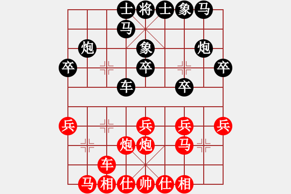 象棋棋譜圖片：aabba(3段)-負(fù)-junwanzhao(1段) - 步數(shù)：20 