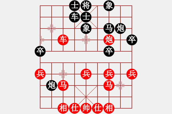 象棋棋譜圖片：aabba(3段)-負(fù)-junwanzhao(1段) - 步數(shù)：30 