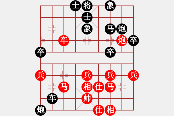 象棋棋譜圖片：aabba(3段)-負(fù)-junwanzhao(1段) - 步數(shù)：40 