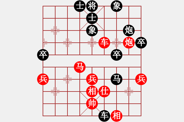 象棋棋譜圖片：aabba(3段)-負(fù)-junwanzhao(1段) - 步數(shù)：50 