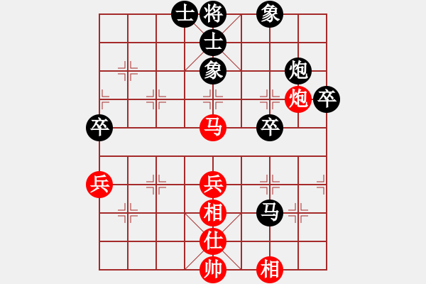 象棋棋譜圖片：aabba(3段)-負(fù)-junwanzhao(1段) - 步數(shù)：60 