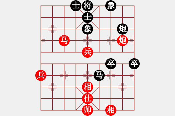 象棋棋譜圖片：aabba(3段)-負(fù)-junwanzhao(1段) - 步數(shù)：70 