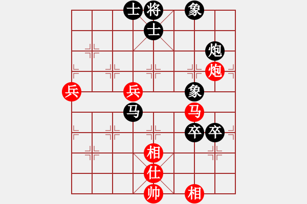 象棋棋譜圖片：aabba(3段)-負(fù)-junwanzhao(1段) - 步數(shù)：80 