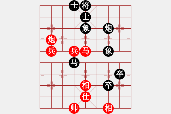 象棋棋譜圖片：aabba(3段)-負(fù)-junwanzhao(1段) - 步數(shù)：90 