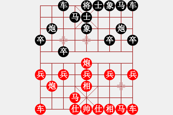 象棋棋譜圖片：騰訊 QQ 象棋對(duì)局阿拉勝特級(jí)大師網(wǎng)友 - 步數(shù)：10 