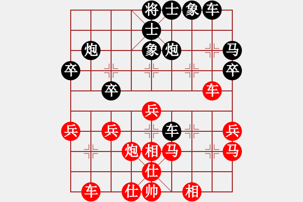 象棋棋譜圖片：騰訊 QQ 象棋對(duì)局阿拉勝特級(jí)大師網(wǎng)友 - 步數(shù)：30 