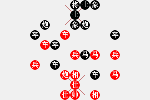 象棋棋譜圖片：騰訊 QQ 象棋對(duì)局阿拉勝特級(jí)大師網(wǎng)友 - 步數(shù)：40 