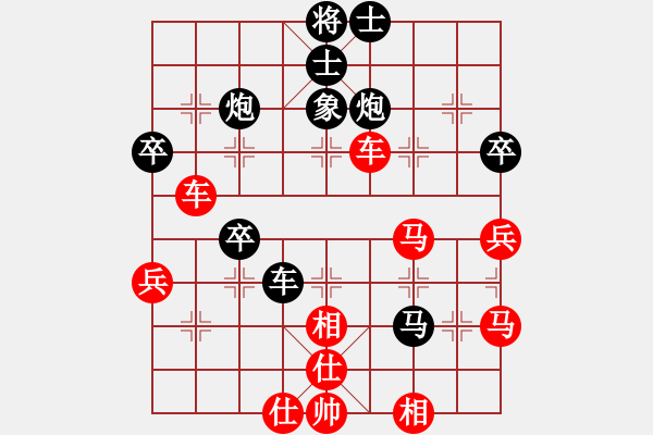 象棋棋譜圖片：騰訊 QQ 象棋對(duì)局阿拉勝特級(jí)大師網(wǎng)友 - 步數(shù)：50 