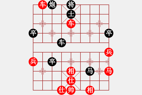 象棋棋譜圖片：騰訊 QQ 象棋對(duì)局阿拉勝特級(jí)大師網(wǎng)友 - 步數(shù)：60 