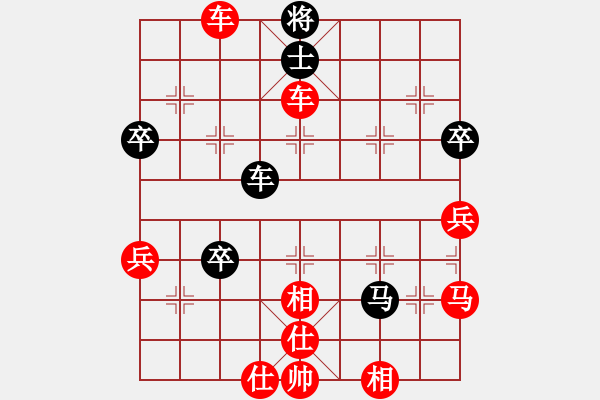 象棋棋譜圖片：騰訊 QQ 象棋對(duì)局阿拉勝特級(jí)大師網(wǎng)友 - 步數(shù)：61 