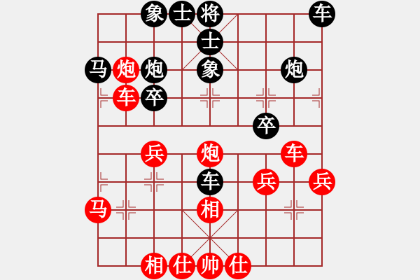 象棋棋譜圖片：16.反擊戰(zhàn)術(shù)508 - 步數(shù)：0 