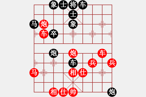 象棋棋譜圖片：16.反擊戰(zhàn)術(shù)508 - 步數(shù)：9 