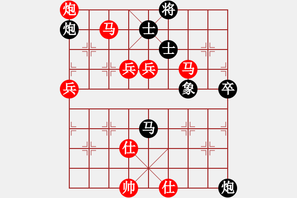 象棋棋譜圖片：黑龍江隊 陶漢明 勝 火車頭棋牌俱樂部 尚威 - 步數(shù)：100 