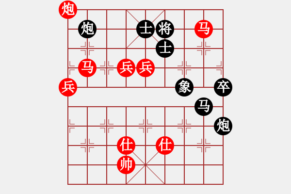 象棋棋譜圖片：黑龍江隊 陶漢明 勝 火車頭棋牌俱樂部 尚威 - 步數(shù)：110 