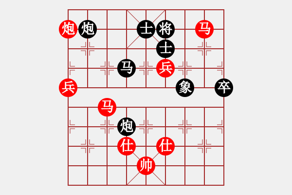 象棋棋譜圖片：黑龍江隊 陶漢明 勝 火車頭棋牌俱樂部 尚威 - 步數(shù)：117 