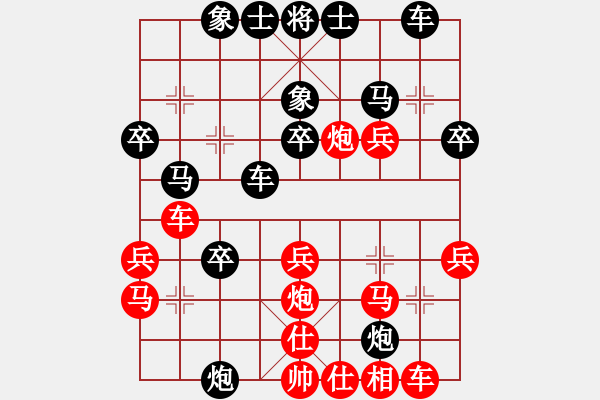 象棋棋譜圖片：黑龍江隊 陶漢明 勝 火車頭棋牌俱樂部 尚威 - 步數(shù)：30 