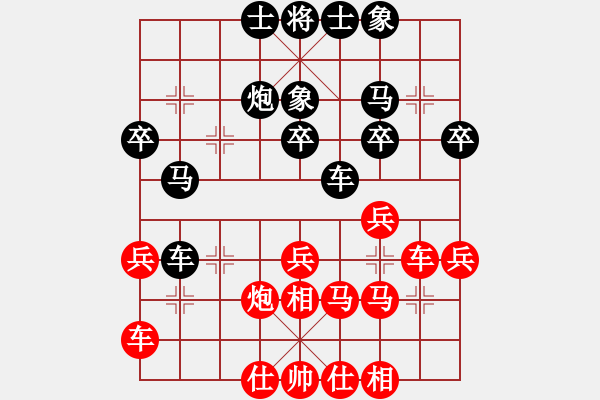 象棋棋譜圖片：無錫 李濟拯 負 鎮(zhèn)江 童本平 - 步數(shù)：40 