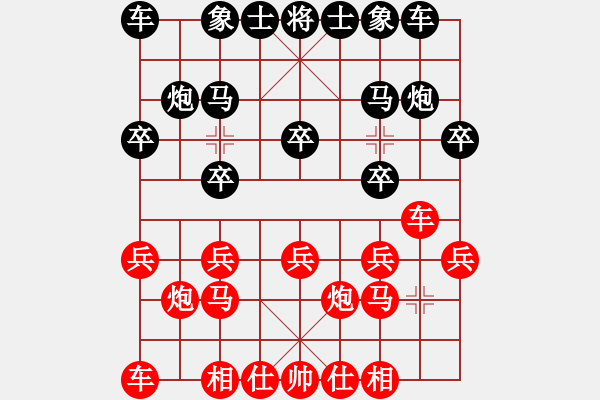 象棋棋谱图片：石天生 先和 温万祥 - 步数：10 