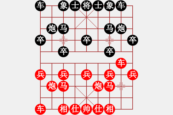 象棋棋譜圖片：石天生 先和 溫萬祥 - 步數(shù)：10 