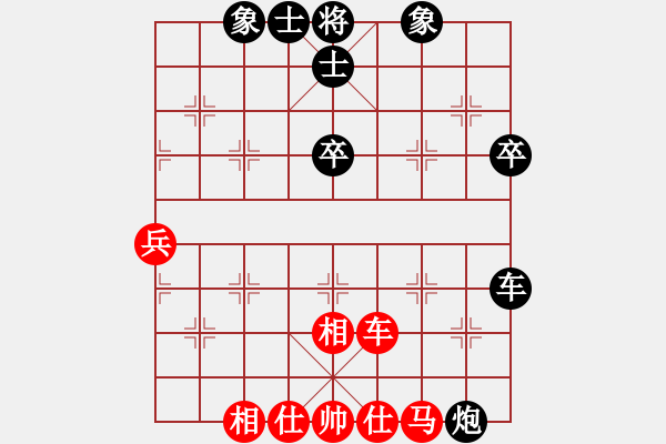 象棋棋譜圖片：石天生 先和 溫萬祥 - 步數(shù)：80 