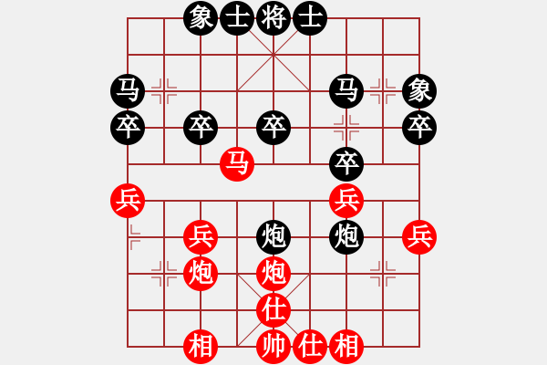 象棋棋譜圖片：柳生(7段)-和-茗香思語(9段) - 步數(shù)：30 