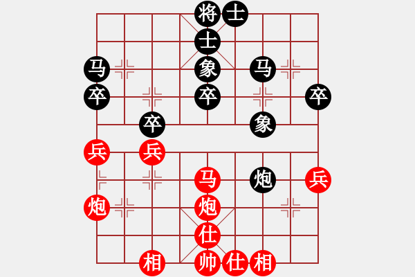 象棋棋譜圖片：柳生(7段)-和-茗香思語(9段) - 步數(shù)：40 